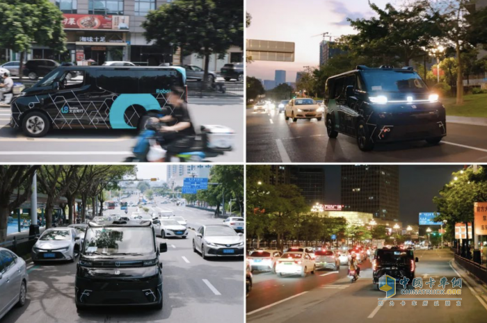 遠程新能源商用車