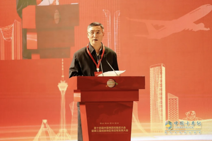 第十四屆中國(guó)物流投融資大會(huì)召開：聚焦前沿，引領(lǐng)物流行業(yè)新征程