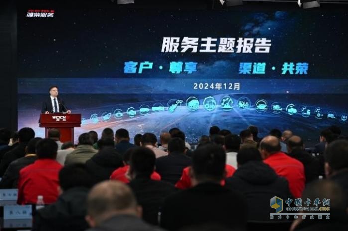打造“新質(zhì)”服務(wù)能力，2025年濰柴開啟智能服務(wù)全面升級