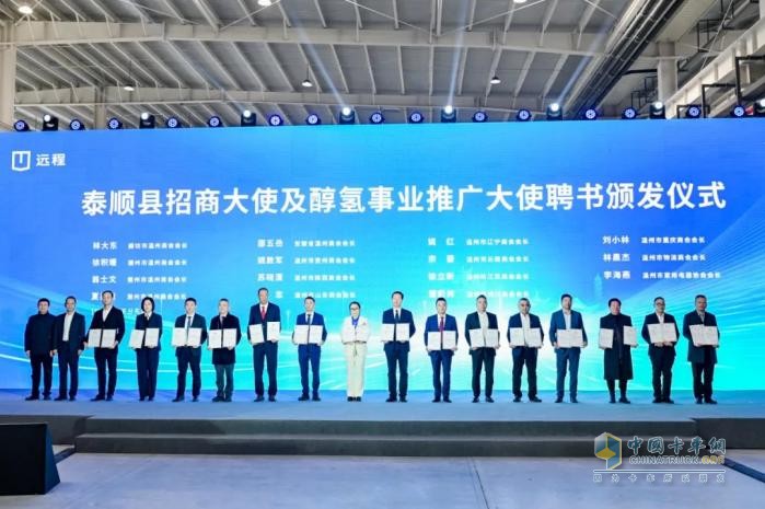溫州下線(xiàn)醇?xì)潆妱?dòng)商用車(chē)，山海協(xié)作打造產(chǎn)業(yè)共富新樣板