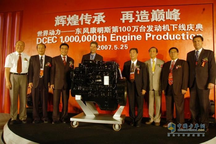 東風康明斯第400萬臺發(fā)動機下線 吹響新征程號角！