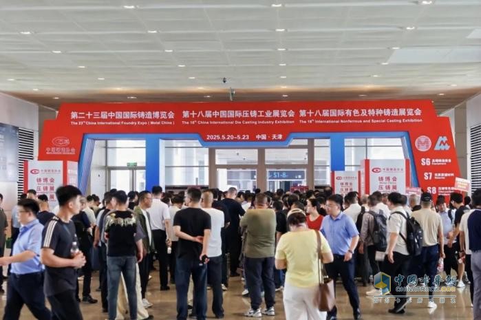 向“新”而行！這些“徐工高端鑄件”，亮相中國(guó)國(guó)際鑄造博覽會(huì)