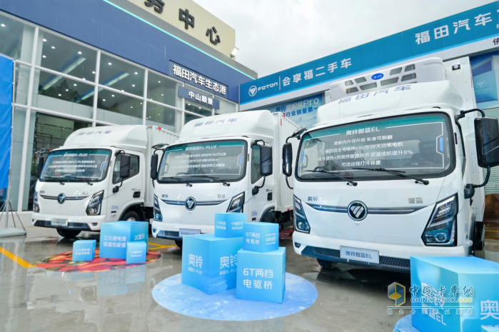 奧鈴新能源矩陣產(chǎn)品首發(fā)！購車充電維保一站式革命