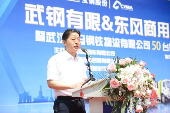 50臺(tái)新能源車交付  武鋼有限與東風(fēng)商用車強(qiáng)強(qiáng)聯(lián)合