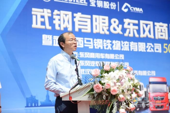 50臺(tái)新能源車交付  武鋼有限與東風(fēng)商用車強(qiáng)強(qiáng)聯(lián)合