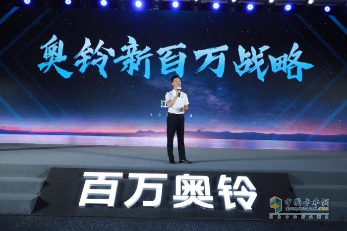 下一個(gè)百萬如何實(shí)現(xiàn)？奧鈴新戰(zhàn)略給出了答案！