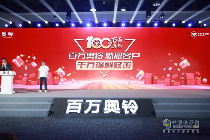 下一個(gè)百萬如何實(shí)現(xiàn)？奧鈴新戰(zhàn)略給出了答案！