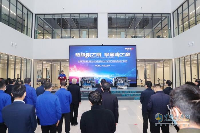  不積跬步無以至千里，濰柴又又又在柴油機熱效率上取得了突破！