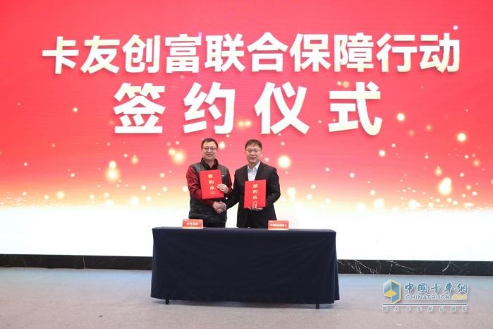 宇通輕卡攜手中汽兄弟簽署戰(zhàn)略合作，助力卡友走上創(chuàng)富快車道