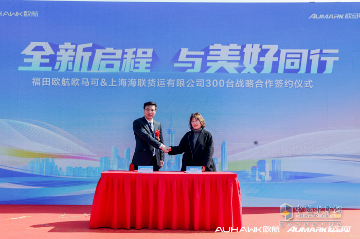 高端進(jìn)化 美好同行 全新一代歐馬可超級(jí)輕卡開啟全國(guó)上市熱潮