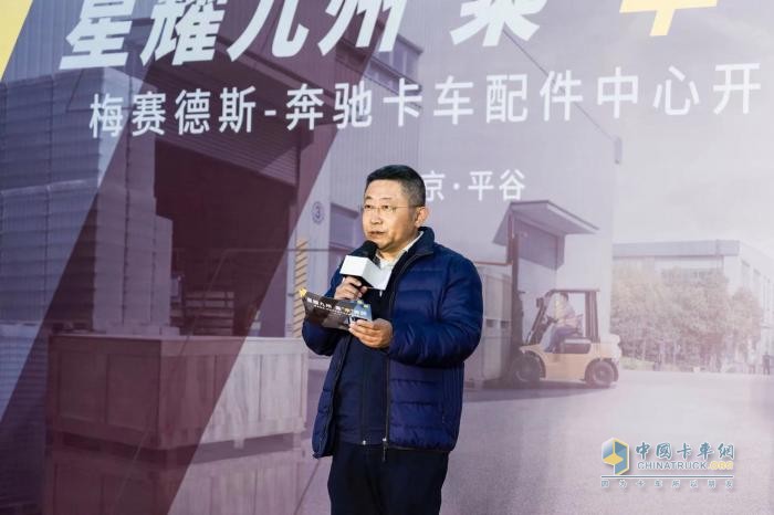 北京、鄂州雙中心配件庫同步開倉 梅賽德斯-奔馳卡車配件中心開倉儀式在京舉行