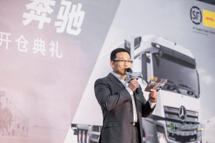 北京、鄂州雙中心配件庫同步開倉 梅賽德斯-奔馳卡車配件中心開倉儀式在京舉行