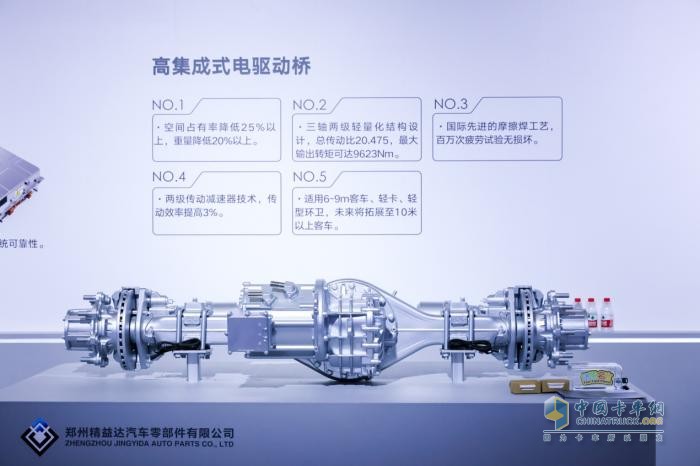 新一代三電系統(tǒng)重磅亮相！宇通打造新能源商用車“綠色天團”