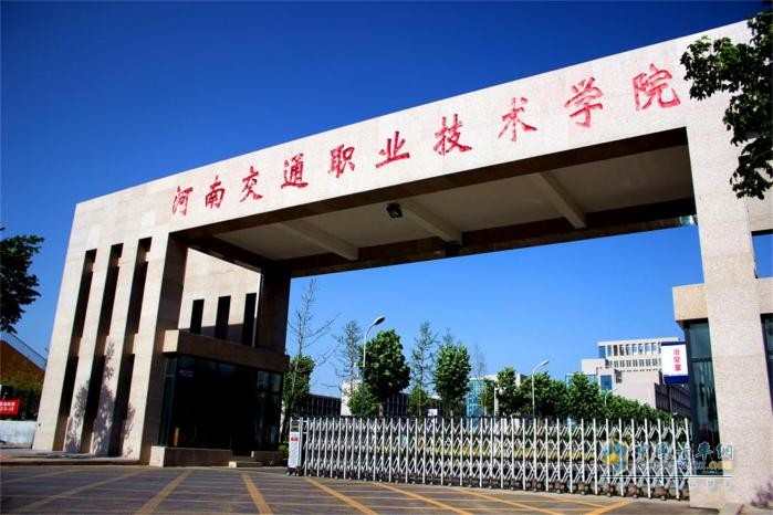 校企攜手 合作創(chuàng)新，東風(fēng)柳汽與河南交通職業(yè)技術(shù)學(xué)院“聯(lián)姻”