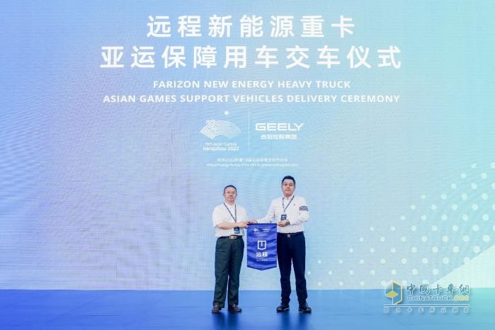 開啟新能源重卡架構(gòu)造車時代，遠程星瀚推出用戶零負擔解決方案