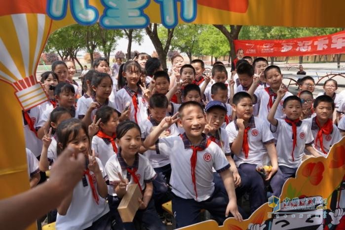 多校聯(lián)動卡車夢 上汽紅巖攜手紅巖小學(xué)筑夢六一