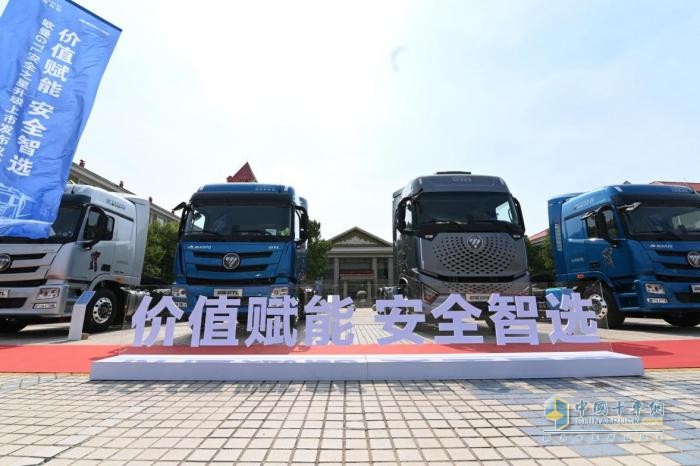 價值賦能、安全智選！歐曼GTL安全之星煥新上市 助推東營?；\輸跑出新速度