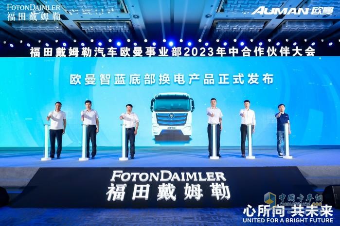 歐曼銀河、EST星輝版新品上市 以科技讓物流更美好