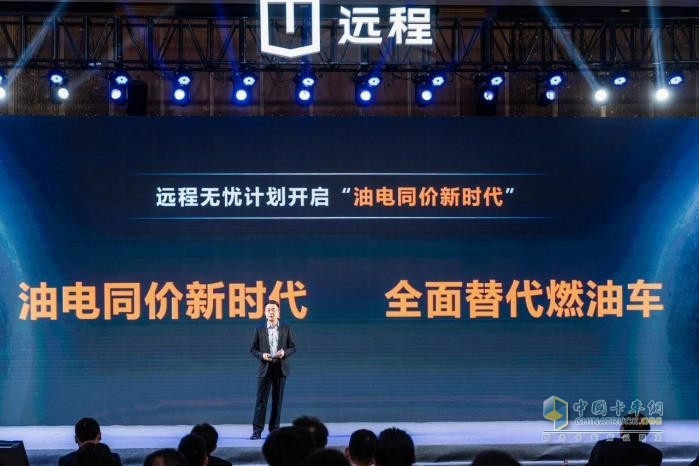 遠(yuǎn)程新能源物流車增長迅猛，1-7月同比增長超行業(yè)5倍