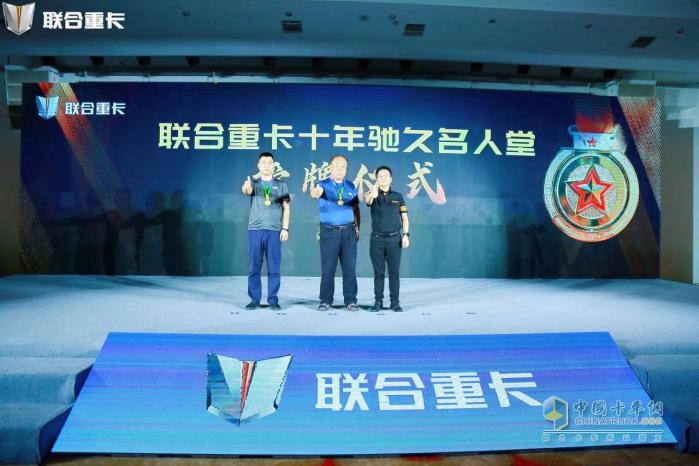 行業(yè)里程碑！聯(lián)合重卡雙星閃耀 《卡二代白領(lǐng)計劃》正式開班