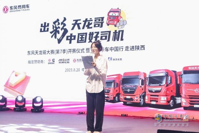 幸?？ㄜ囍袊凶哌M陜西：以愛為橋，以父為榮，以車為贏