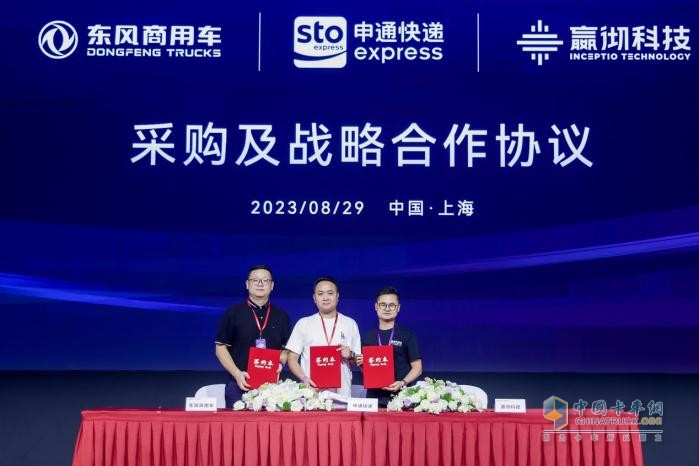 嬴徹科技卡車NOA安全運(yùn)營(yíng)超5000萬(wàn)公里，卡車智能駕駛進(jìn)入大規(guī)模商用化階段