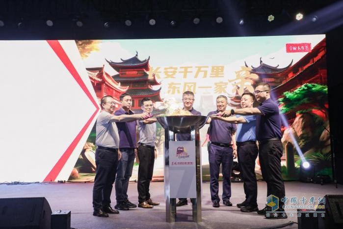 9月1日，東風天龍哥大賽（第7季）報名通道正式開啟！