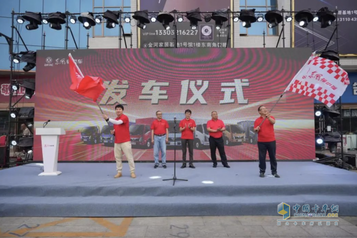 定展巡游再發(fā)力，東風(fēng)福瑞卡走進(jìn)客戶