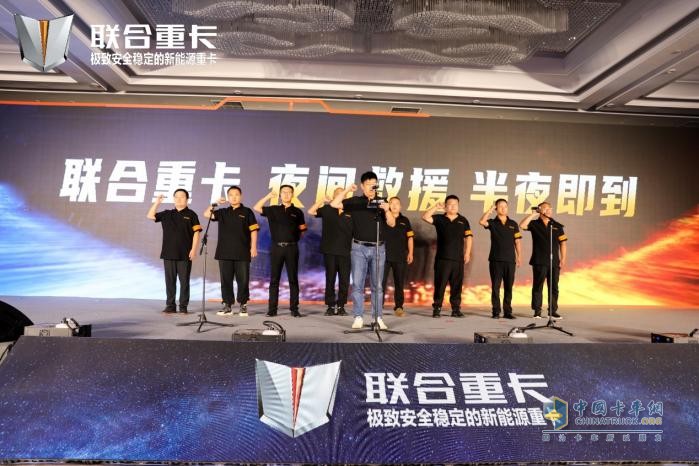 以安全為主打標(biāo)簽，聯(lián)合擎天能否搶占危險品運輸高地？