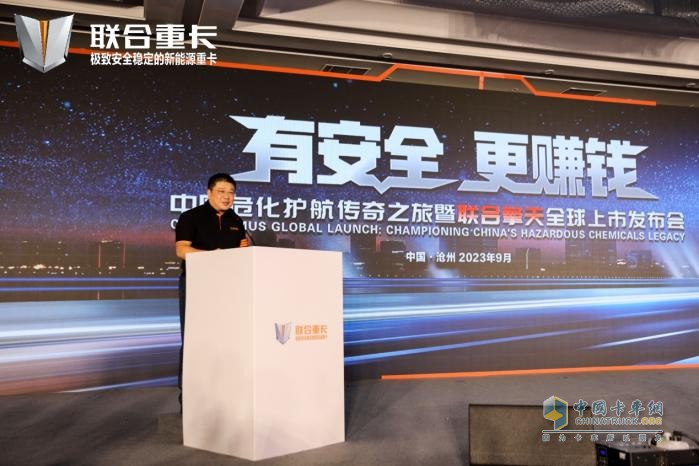 以安全為主打標(biāo)簽，聯(lián)合擎天能否搶占危險品運輸高地？