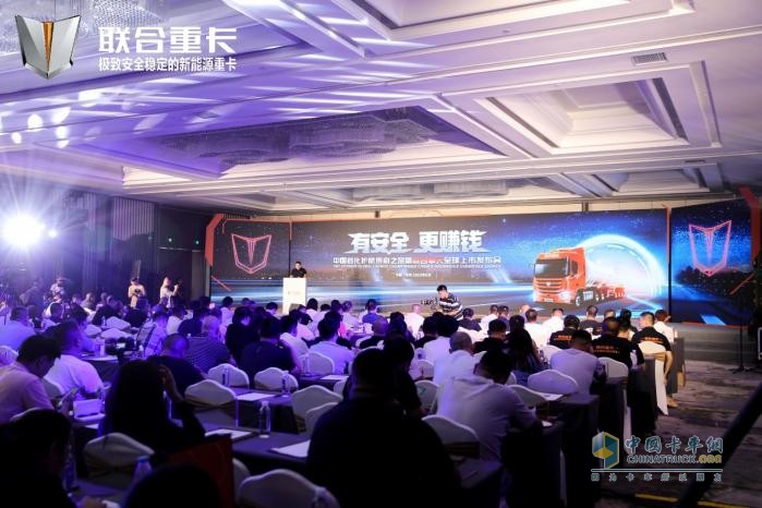 以安全為主打標(biāo)簽，聯(lián)合擎天能否搶占危險品運輸高地？