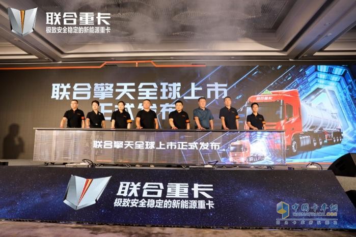 以安全為主打標(biāo)簽，聯(lián)合擎天能否搶占危險品運輸高地？