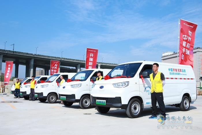 為綠色亞運(yùn)保駕護(hù)航！中國(guó)開瑞亞運(yùn)保障車隊(duì)即刻出發(fā)