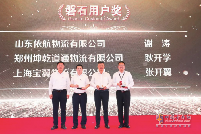 邁上新征程，積蓄新動(dòng)力 2023年解放動(dòng)力全球用戶盛典隆重舉行