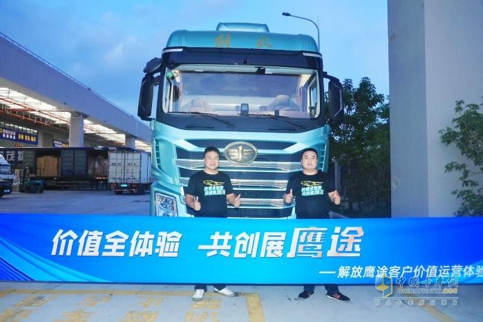專線物流用戶體驗(yàn)解放鷹途，一款好車為“中國制造”保駕護(hù)航。