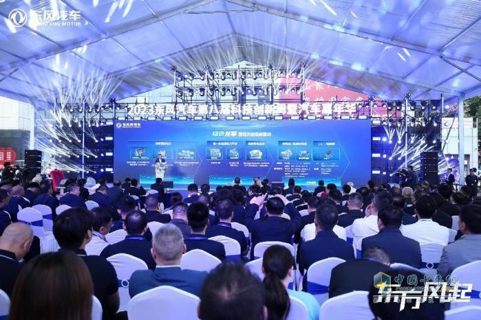 綠智雙翼，東風(fēng)商用車發(fā)布龍擎2.0戰(zhàn)略等多項(xiàng)雙碳攻堅(jiān)成果