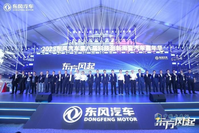 綠智雙翼，東風(fēng)商用車發(fā)布龍擎2.0戰(zhàn)略等多項(xiàng)雙碳攻堅(jiān)成果