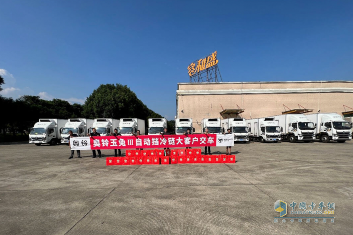 福田奧鈴玉兔III自動(dòng)擋冷藏車備受追捧,福建大客戶頻頻訂購
