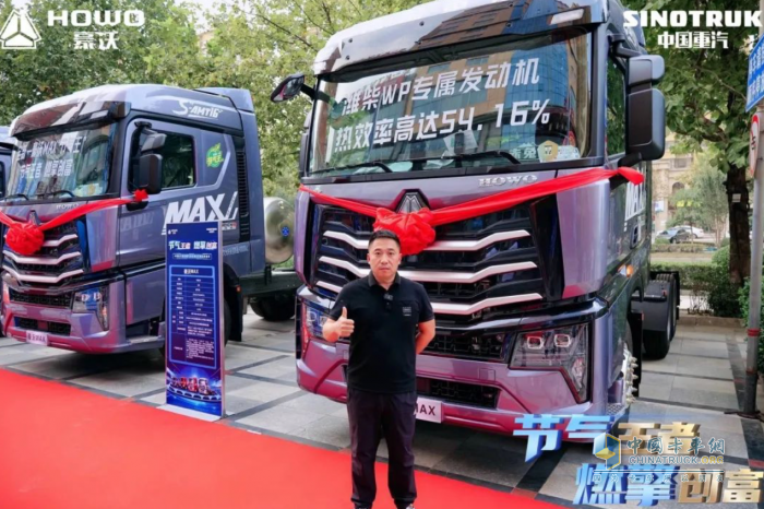 簽單218輛！豪沃燃氣車為何一路高歌，銷量長虹？
