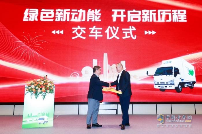 慶鈴與瀧通強(qiáng)強(qiáng)聯(lián)合尋求新突破！首批新能源車(chē)交車(chē)儀式順利舉行  