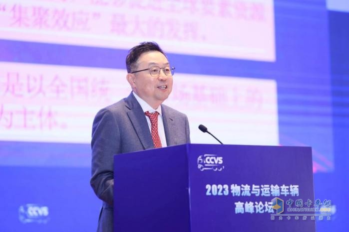 把握變局 創(chuàng)迎未來  2023物流與運(yùn)輸車輛高峰論壇召開