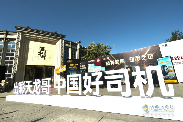 發(fā)布即收獲118臺銷售訂單 東風(fēng)商用車次黑金家族到底什么來頭？