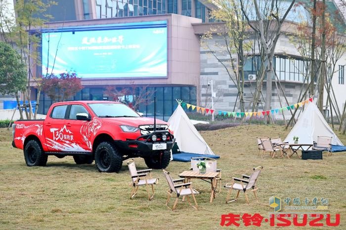 引領(lǐng)皮卡高端進階！慶鈴五十鈴T30探險家上市發(fā)布
