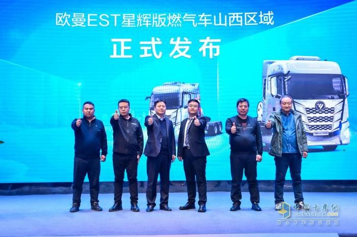 累銷533臺(tái)！歐曼EST星輝版燃?xì)廛嚿轿魃鲜?戰(zhàn)績(jī)輝煌開啟新征程