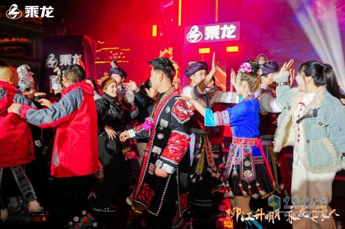 收獲開年第一份喜悅，乘龍“回家”大會傾情上演