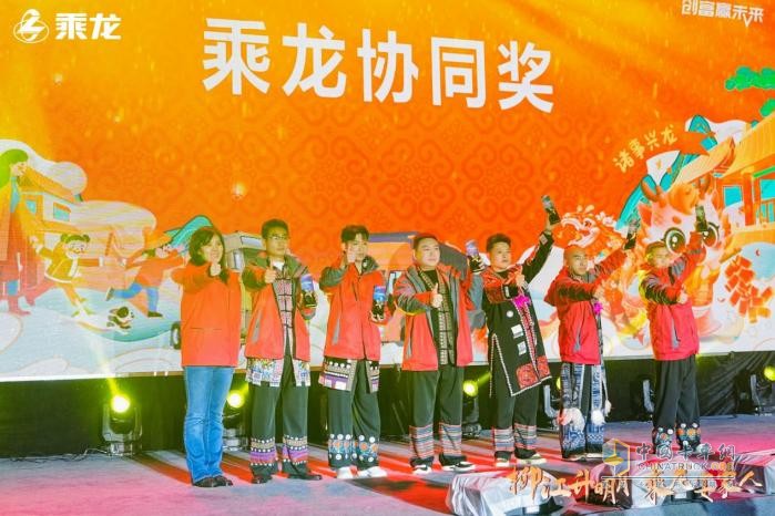 收獲開年第一份喜悅，乘龍“回家”大會傾情上演