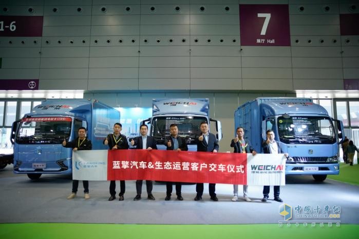 領(lǐng)勢而來 藍擎汽車新能源爆款新品重磅亮相深圳車展