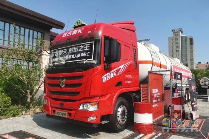 有安全更賺錢！危化品運(yùn)輸從業(yè)30年，孫總堅(jiān)定選擇聯(lián)合重卡