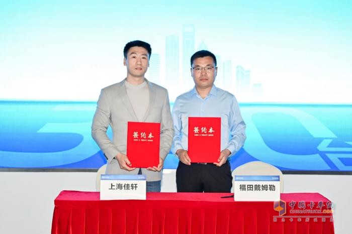 300臺戰(zhàn)略簽約，100臺交付！歐曼持續(xù)助力上海佳軒降本提質(zhì)增效