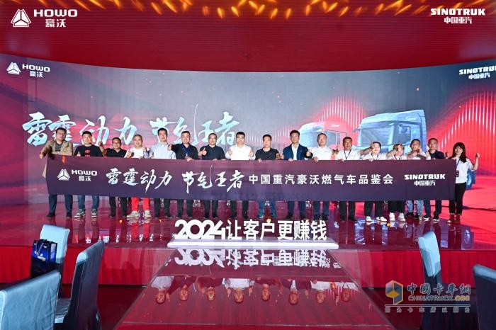 中國重汽燃氣車來山西只干三件事，讓卡友賺錢！賺錢！還是賺錢！